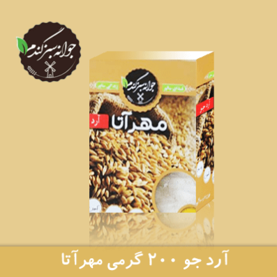 آرد جو 200 گرمی مهرآتا