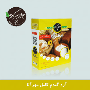 آرد گندم کامل 20 کیلویی مهرآتا