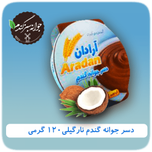 دسر جوانه گندم نارگیلی 120 گرمی آرادان