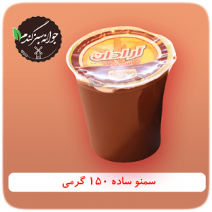 سمنو ساده 150 گرمی آرادان