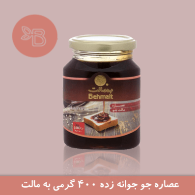 عصاره جو جوانه زده 400 گرمی به مالت