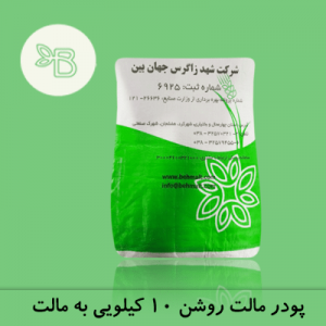 پودر مالت روشن 10 کیلویی به مالت