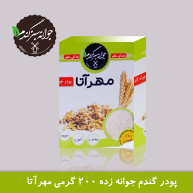 پودر گندم جوانه زده ۲۰۰ گرمی مهرآتا