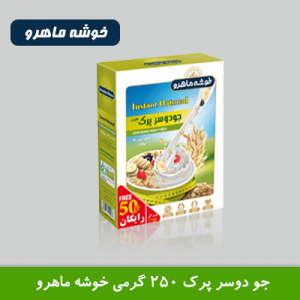 جو دوسر پرک 250 گرمی خوشه ماهرو