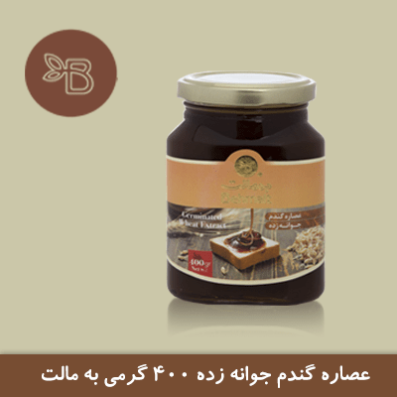 عصاره گندم جوانه زده 400 گرمی