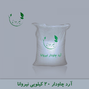 آرد چاودار 20 کیلویی نیروانا