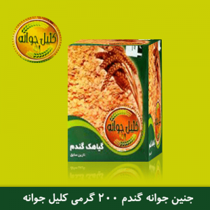 جنین جوانه گندم 200 گرمی کلیل جوانه