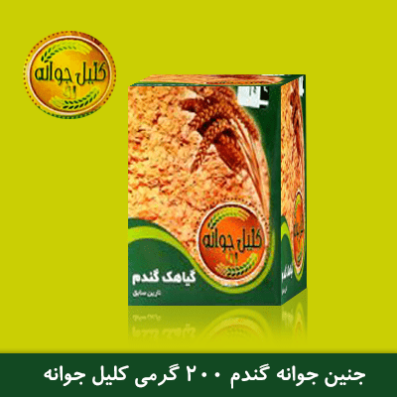 جنین جوانه گندم 200 گرمی کلیل جوانه