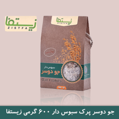 جو دوسر سبوس دار پرک شده 600 گرمی