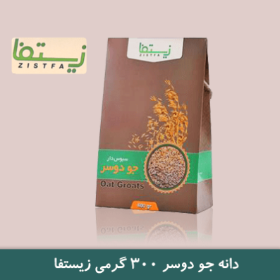 دانه جو دوسر 300 گرمی زیستفا