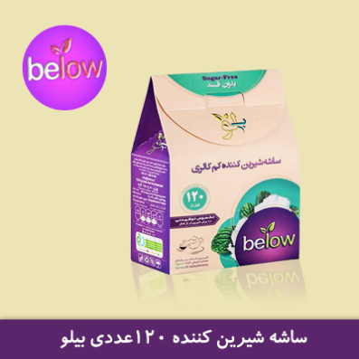 ساشه شیرین کننده 120 عددی بیلو