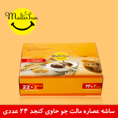 ساشه عصاره مالت جو حاوی کنجد