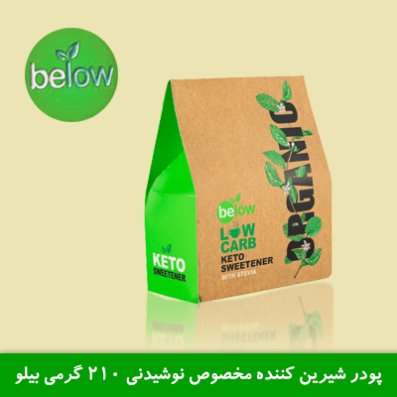 پودر شیرین کننده مخصوص نوشیدنی 210 گرمی بیلو