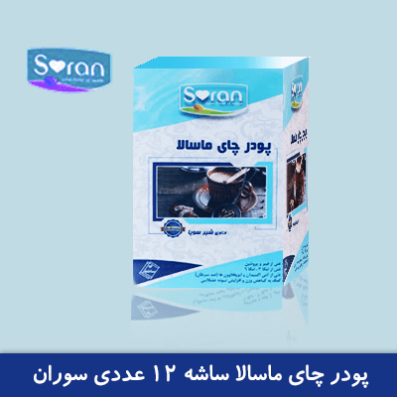 پودر چای ماسالا ساشه 12 عددی