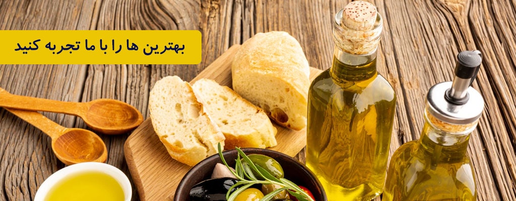 فروش محصولات اورگانیک