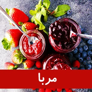 مربا