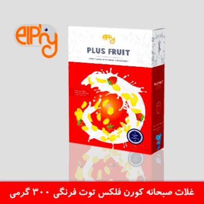 کورن فلکس توت فرنگی 300 گرمی الفی