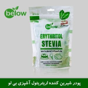 پودر شیرین کننده اریتریتول آشپزی بیلو