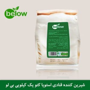 شیرین کننده قنادی کتو یک کیلویی بیلو