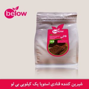 شیرین کننده قنادی استویا حجیم یک کیلویی بیلو